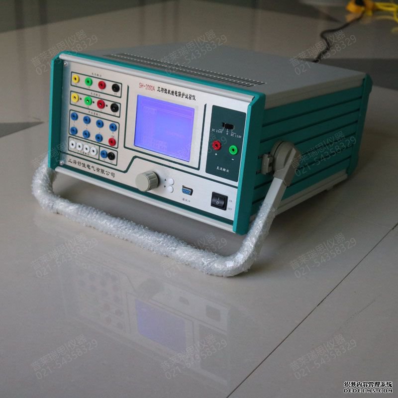 SH2000A微机三相继电保护测试仪